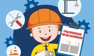 Разработка инструкций по охране труда для предприятий в Прохладном в октябре