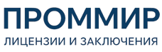 Экспертиза, строительные изыскания, лицензии и заключения по ценам от 6316 руб. 2026