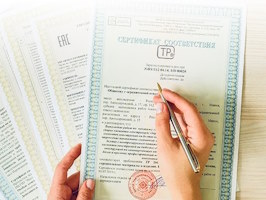 Сертификация продукции Прохладный